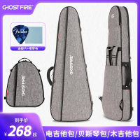 Ghost Fire กระเป๋าใส่กีตาร์ไฟฟ้า Ghost Fire กระเป๋าเบสกระเป๋าเป้สะพายหลังใส่กีตาร์พื้นบ้านกระเป๋าเปียโนสำหรับเด็กแบบไม่มีหัวหนาพิเศษกันน้ำได้