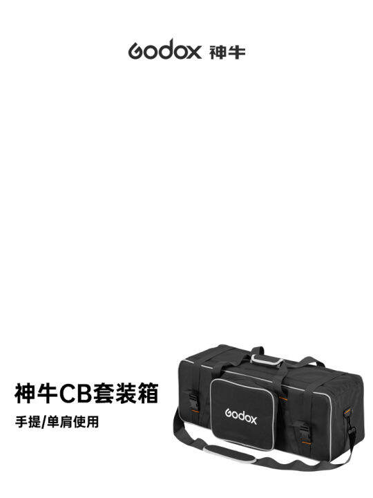 Godox CB05 CB05 Photography Photo Studio Flash Strobe Lighting Stand