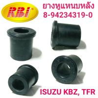 ยางหูแหนบหลัง ยี่ห้อ RBI สำหรับรถ ISUZU KBZ, TFR **1ชุดได้6ตัว**