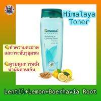 โทนเนอร์/Himalaya/Refreshing&amp; Clarifying Toner/ 100 ml