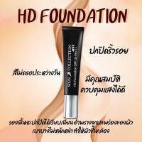 MTI HD FOUNDATION เอชดี ฟาวน์เดชั่น SPF30 PA+++