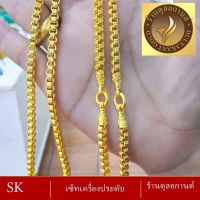 เครื่องประดับ สร้อยคอ 1 ชิ้น (สร้อยคอผู้หญิง/สร้อยคอผู้ชาย) ลายค.73