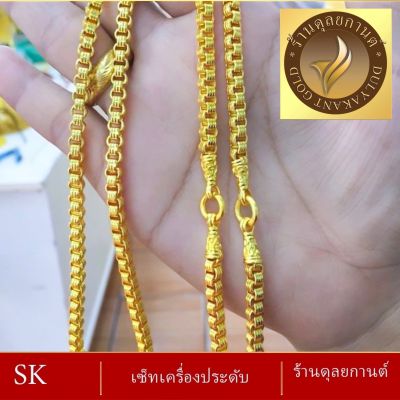 เครื่องประดับ สร้อยคอ 1 ชิ้น (สร้อยคอผู้หญิง/สร้อยคอผู้ชาย) ลายฆ.1