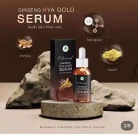 serum ผิวขาวเนียน.ใส.ฝา กระจางลง