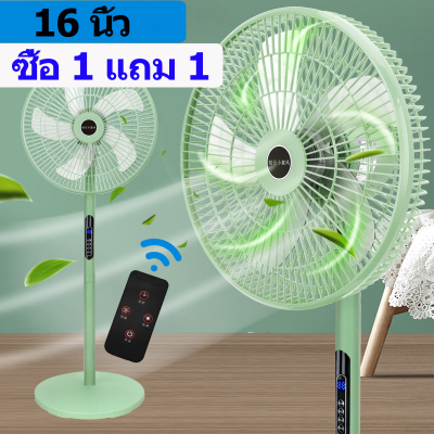 🔥1แถม1🔥พัดลม 16 นิ้ว ถูกๆ พัดลมผนัง16นิ้ว มีรีโมท พัดลมไฟฟ้า พัดลม18นิ้ว ส่ายหัวได้ พัดลมครัวเรือน พัดลมติดผนัง 14นิ้ว