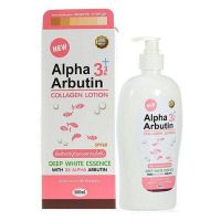 โลชั่นอัลฟ่า อาร์บูติน Alpha Arbutin 500ml.