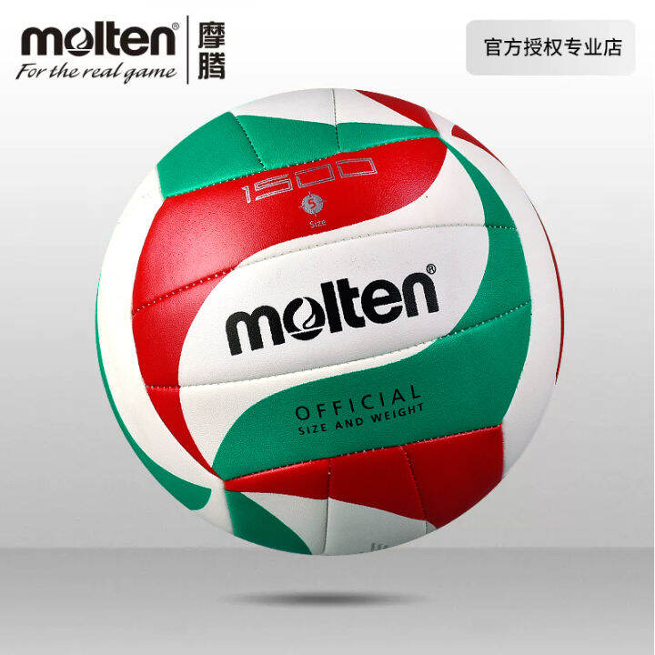 Molten Molten Volleyball for High School Entrance Exam Volleyball Male