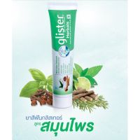 ✨Amway Glister ยาสีฟันกลิสเทอร์ สูตรสมุนไพร 11ชนิด พร้อมส่งช็อปไทย ?ขออนุญาตตัดบาร์โค้ดนะคะ สินค้าแท้ฉลากไทย?