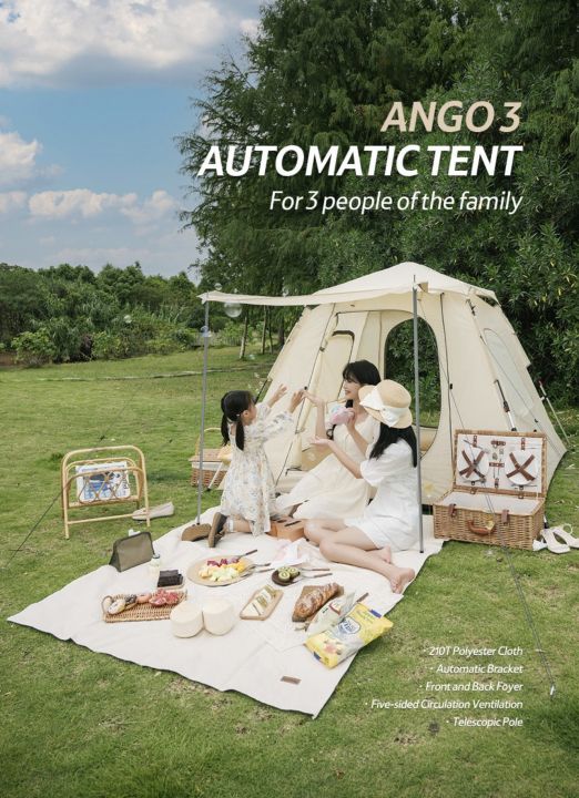 naturehike-ango-pop-up-tent-for-3-man-เต็นท์กางอัตโนมัติ-เต็นท์สายเบา-เต็นท์น้ำหนักเบา-เต็นท์สีครีม-เต็นท์น่ารัก-เต็นท์พร้อมส่ง