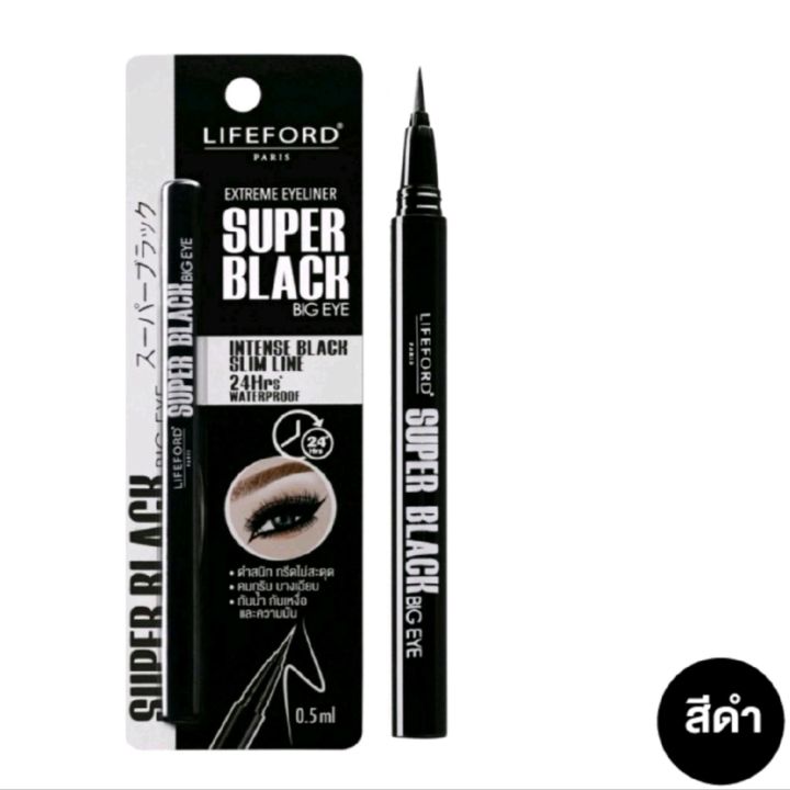 lifeford-paris-extreme-eyeliner-super-0-5-มล