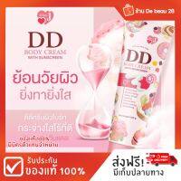 ดีดี เจนนี่ได้หมด ถ้าสดชื่น {พร้อมส่ง|ของแท้} ไม่วอก ไม่ลอย ปรับสีผิว