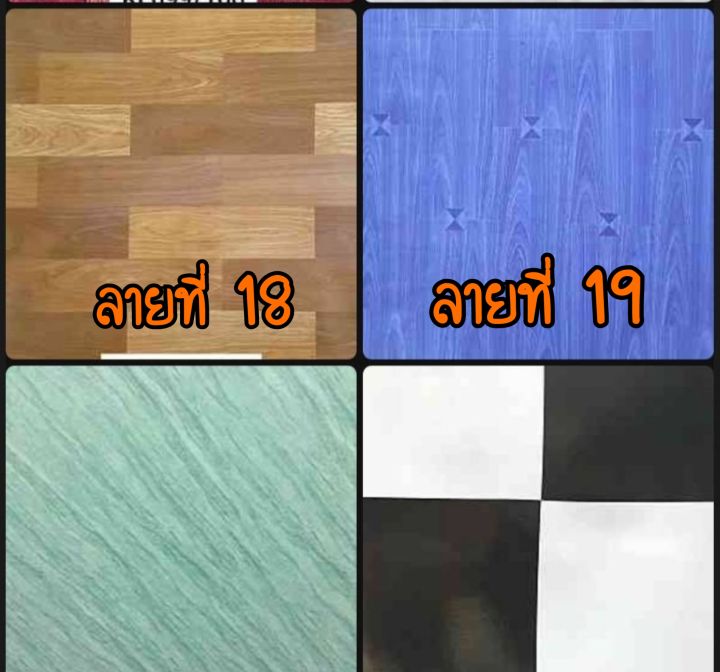 ขายเป็นผืน-เกรด-aaa-เสื่อน้ำมันเคลือบเงา-เสื่อน้ำมัน-pvc-เคลือบมลามิเนต-กว้าง-1-40-เมตร-ยาว-2-00เมตร-หนา-0-35