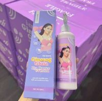 I CROWN LOTION โลชั่น โมอมีนา