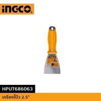 INGCO เกรียงโป้ว 2.5" HPUT686063