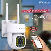 New 5g wifi ‼️ส่งฟรี กล้องวงจรปิด กล้องดูออนไลน์ เชื่อมต่อผ่านมือถือ ติดตั้งง่าย