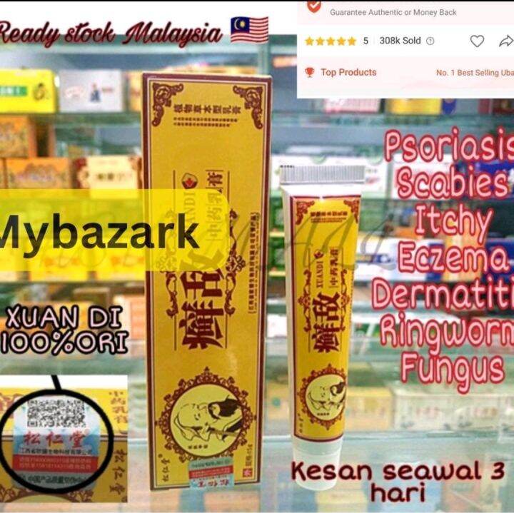 Original XUANDI krim gatal kulit/psoriasis eczema cream/Treatment Cream