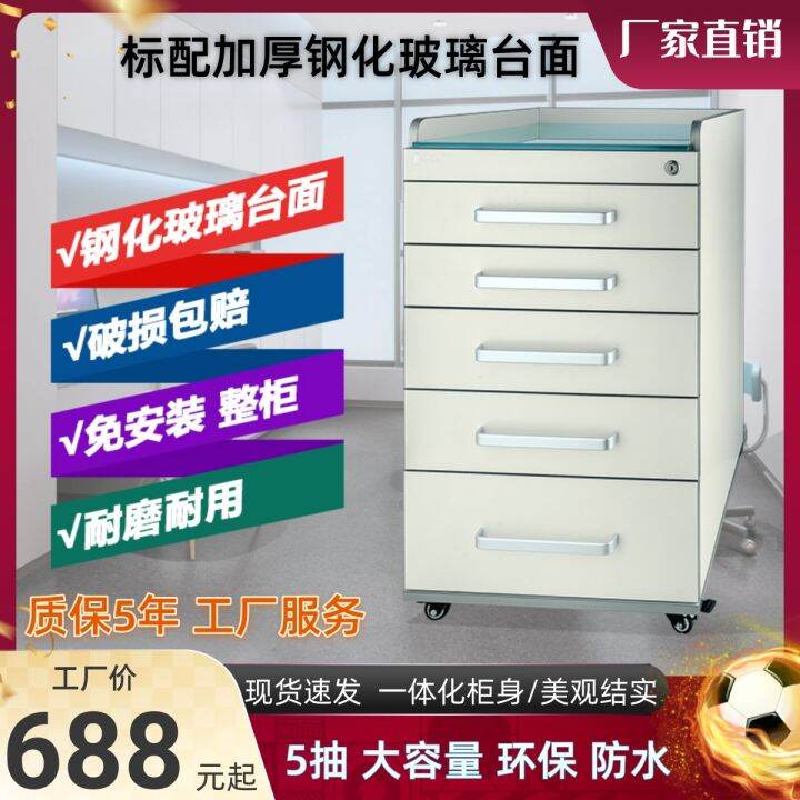 Dental Movable Combination Oral Side Equipment Consumables