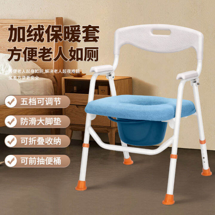 Elderly Toilet Bowl Movable Indoor Elderly Toilet Stool Pregnant Women