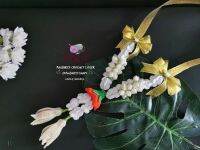 ?ดอกจำปี?พวงมาลัย​คล้อง​กระจก​รถยนต์​ ตุ้ม​ดอก​จำปีสีครีม​ รุ่น2ชาย​ ความยาวรวมริบบิ้นประมาน​ 40​ ซม.
