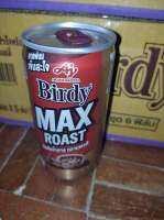 Birdy max roast 1ลัง 180ml* 30กระปอง  กาเเฟกระป๋องไม่มีน้ำตาล รสชาติดี เข้มข้น  สอบถาม0882925108