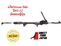 แร็คNissan Tida ปี05-12