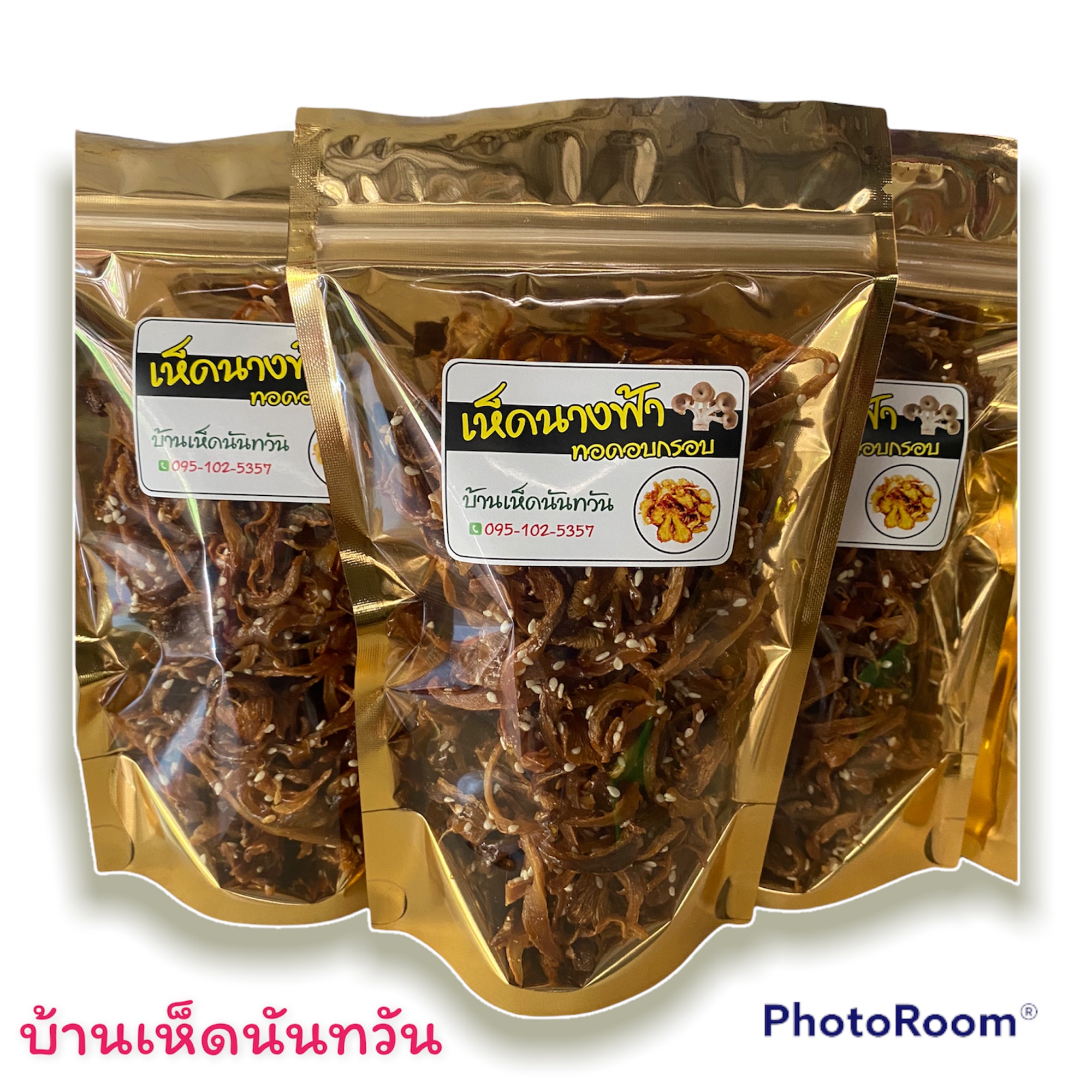 เห็ดสวรรค์ , 3 รส ทอดอบกรอบ (เจ) ขนาด 60 กรัม