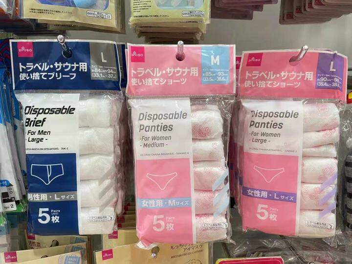 DAISO Life Museum Disposable Underwear 5 Pack Men and Women Lazada PH