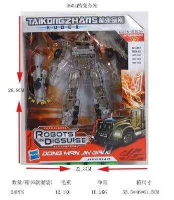 M-Moneytoys เมก้าทรอนจาก Transformer 3 Dark of the Moon ขนาด 8 นิ้ว / 20 ซ.ม.