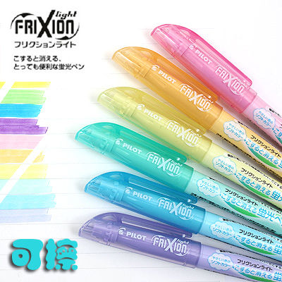 ปากกาเน้นข้อความแบบลบได้สีอ่อน-pilot-pilot-pilot-จากญี่ปุ่น-sw-fl10sl-ปากกาลบได้เรืองแสงแรงเสียดทานแบบใหม่