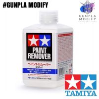 TAMIYA 87183 น้ำยาลอกสี Paint Remover ขนาด 250 ml