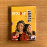 DVD : เพื่อนสนิท (ปี 2548) (2 disc) Dear Dakanda [มือ 1 ปกสวม] หนังไทย / GTH / ซันนี่ / นุ่น ศิรพันธ์ ดากานดา ดีวีดี หนัง แผ่นแท้ ตรงปก