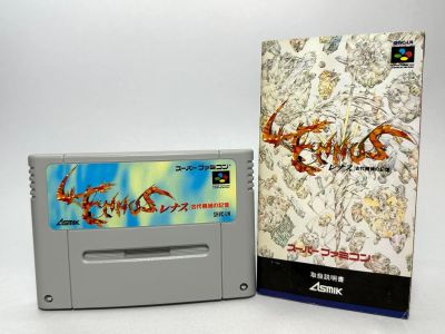 ตลับแท้ Super Famicom(japan)[SFC]  Lennus: Kodai Kikai no Kioku  +คู่มือ