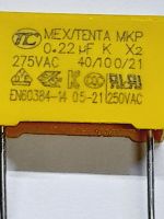 1 Pcs. CX 2. 0.22Uf. 275V  ตัวเก็บประจุฟิล์มโพลีโพรพีลีนนิรภัย0.22UF 275Vจำนวน1ชิ้น,ตัวเก็บประจุชนิดฟิล์มโพลีโพรพีลีนเพื่อความปลอดภัย