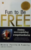 Fun to be free ชีวิตอิสระและความสุขที่ยิ่งใหญ่