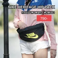 กระเป๋าคาดอก คาดเอว NIKE HERITAGE HIP PACK แท้ 100%