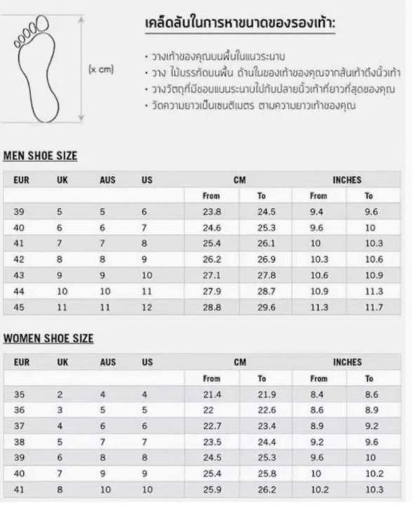 รองเท้าเตะบอลรองเท้าสตั๊ดmizuno-40-44-หนังนุ่มแข็งแรงเบา-มีไซส์-40-ถึง-44