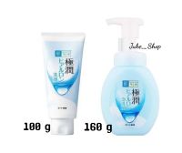 ? โฟมล้างหน้า Hada Labo Gokujyun Super Hyaluronic Face Foam 100g. และ 160g.