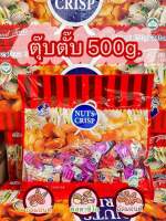 ขนมตุ๊บตั๊บ500กรัม