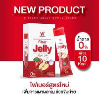 ไฟเบอร์เจลลี่แอปเปิ้ลไซเดอร์ FIBER JELLY APPLE CIDER ?ช่วยระบบย่อยอาหาร 1กล่อง5ซอง