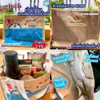 ?️ กระเป๋าผ้า Canvas Tote Bag 
Café Amazon x Doraemon?