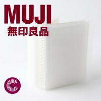 Muji(มูจิ) แฟ้มโปสการ์ด แฟ้มมิวสิคการ์ด แฟ้มใส่การ์ด ขนาด (4x3) 1ช่อง 60ใบ Music card/Postcard BNK48 บั้ม อัลบั้มมูจิ
