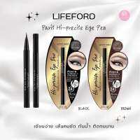 LIFEFORD ไลฟ์ฟอร์ด อายไลเนอร์ อายเพ็น