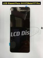 LCD Display จอ+ทัช Xiaomi Poco X4 GT แถมฟรีกระจกกันรอย