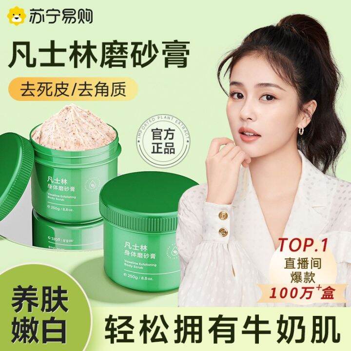 Vaseline Facial Scrub Body Whitening Arm Underarm Blackening