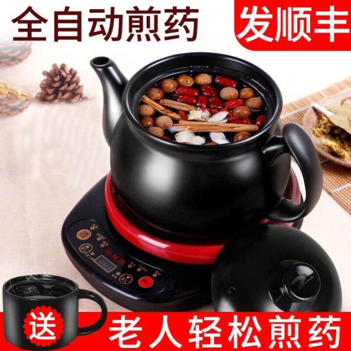 Induction Cooker Ceramic Pot Herb Boiler Black Tea Boiling Medicine