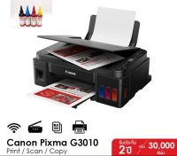 Canon เครื่องพิมพ์อิงค์เจ็ท PIXMA มัลติฟังค์ชั่น 3IN1 รุ่น G3010 (ปริ้นเตอร์ เครื่องปริ้น พิมพ์ สแกน ถ่ายเอกสาร)