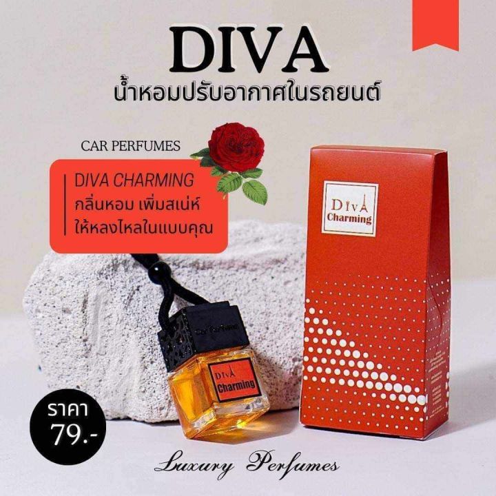 ้น้ำหอมปรับอากาศdiva-แขวนในรถ