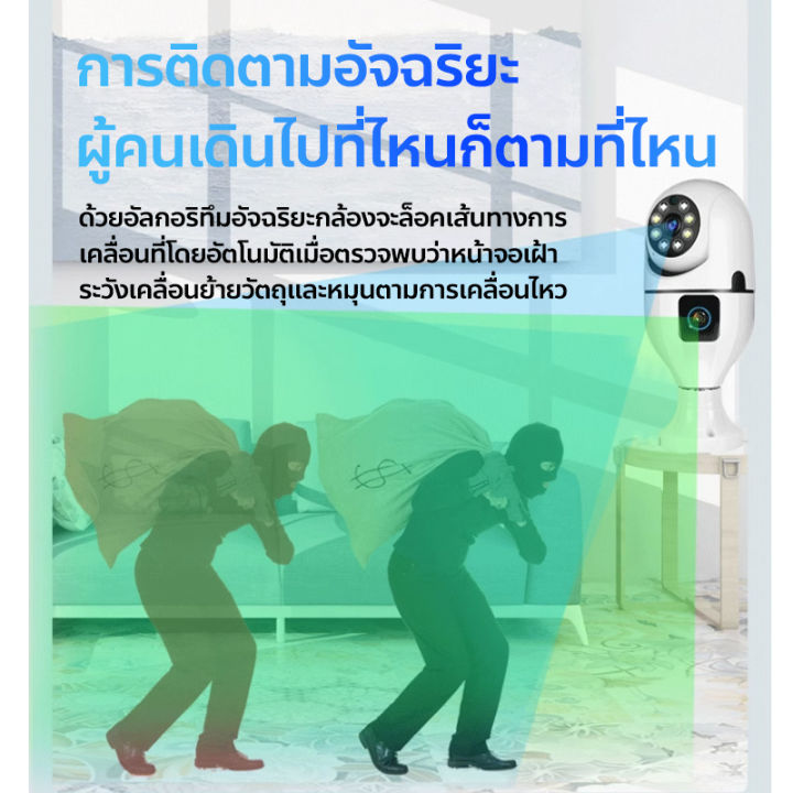 กล้องวงจรปิดเลนส์คู่-แพคคู่-ip-security-camera-wifi-app-v380pro-หนึ่งเครื่องสองภาพ-ควบคุมระยะไกลผ่านโทรศัพท์-ตรวจจับการเคลื่ออนไหว-night-vision