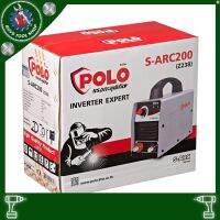 ตู้เชื่อม polo