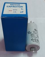 คาปาซิเตอร์ Motor Capacitor 15uf 425-475 V=5% คาปาซิเตอร์แบบหัวน๊อตและขาเสียบ